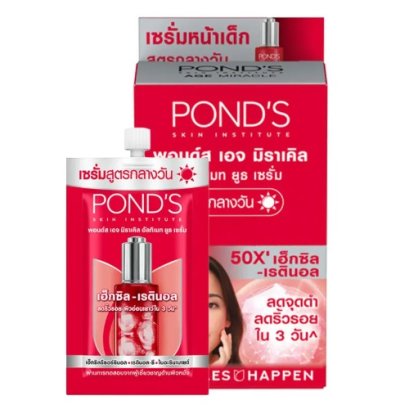 POND&#039;S Age Miracle Ultimate Youth Serum Hexyl-Retinol 7g x 6