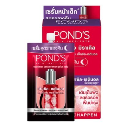 POND&#039;S Age Miracle Ultimate Youth Night Serum Hexyl-Retinol 7gx6