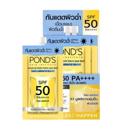 POND&#039;S UV Miracle Protect Repair Hydrate SPF 50 PA++++6.5g x 6