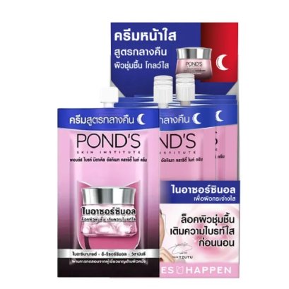 POND&#039;S Bright Miracle Ultimate Clarity Night Cream Niasorcinol 6.5g x 6