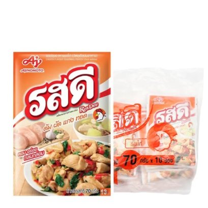 ROSDEE Seasoning Powder Chicken 70gx10