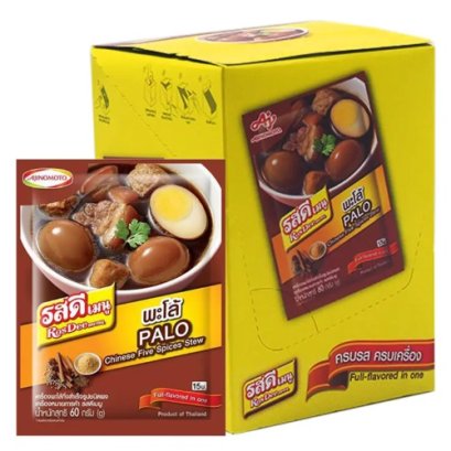 ROSDEE Instant Palo Powder 60gx10