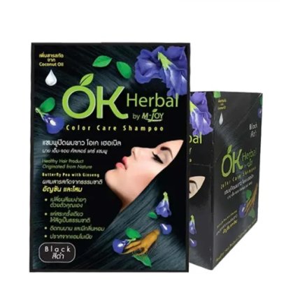 OK HERBAL Color Care Shampoo Black 30ml x 12