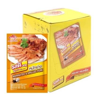 ROSDEE  Marinated & Grilled Pork 60g x 10