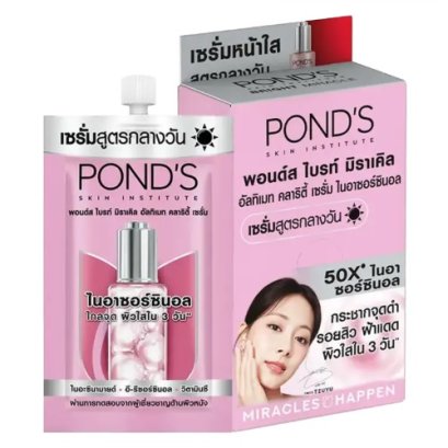 POND&#039;S Bright Miracle Ultimate Clarity Serum Niasorcinol  7.5g x 6