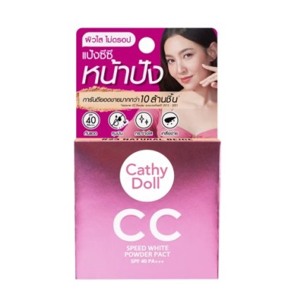 Cathy Doll Speed White CC Powder Pact SPF40 PA+++ 4.5 G. 23 Natural Beige