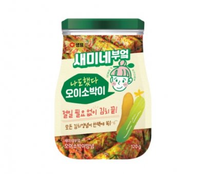 Samie's Kitchen Oi-Kimchi (Cucumber Kimchi) 120g
