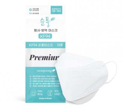 Soonpoong KF94 Premium Mask 1p