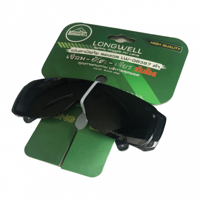 LONGWELL LW-GB387 Black แว่นตานิรภัย สีดำ