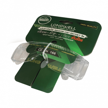 LONGWELL LW-GC387 Nature แว่นตานิรภัย สีใส