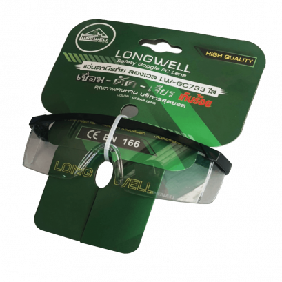 LONGWELL LW-GC733 Nature แว่นตานิรภัย สีใส