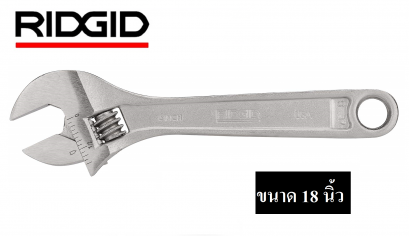 RIDGID 86927 768 ประแจเลื่อน 18 นิ้ว (ADJUSTABLE WRENCH)