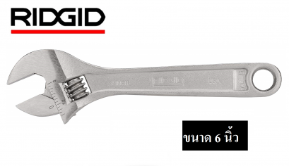 RIDGID 86902 756 ประแจเลื่อน 6 นิ้ว (ADJUSTABLE WRENCH)