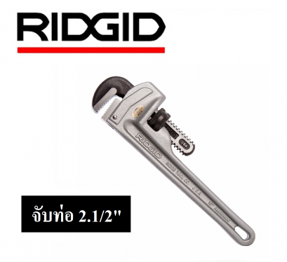 RIDGID 31100 818 ประแจจับท่อปากตรง 18 นิ้ว จับท่อได้ 2.1/2&quot;