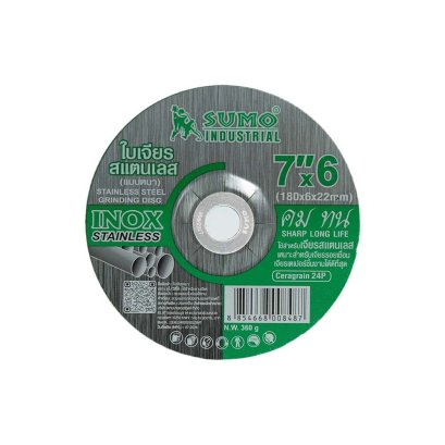 ใบเจียร 7” (180x6mm) หนา SUMO สีเขียว