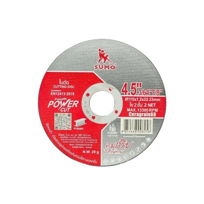 ใบตัด 4.5"x1.2x22.23 ใย 2 ชั้น SUMO Power Cut