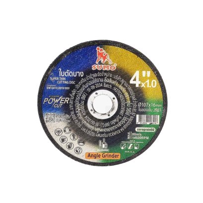 ใบตัด 4&quot;x1.0x16 ใย 2 ชั้น SUMO Power Cut