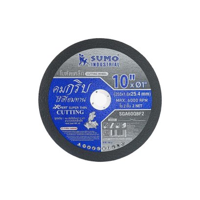 ใบตัด 10”x1.6x25.4 ใย 2 ชั้น SUMO