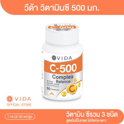 Vida C 500 Complex 60 Cap