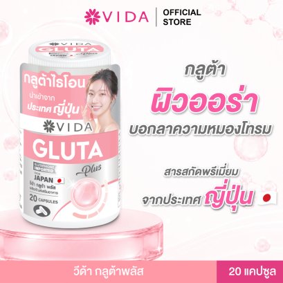 VIDA Gluta Plus 20 Capsules