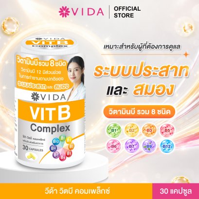 VIDA Vit B Complex 30 caps