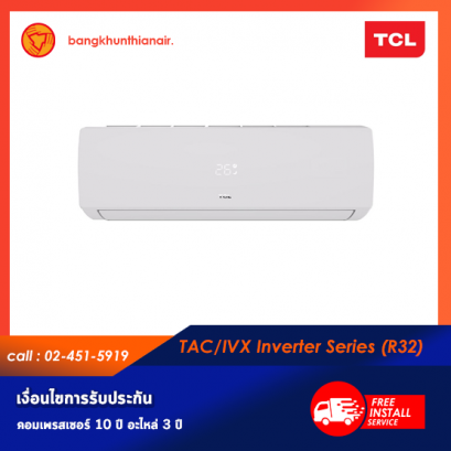 แอร์ TCL ติดผนัง (Wall Type) น้ำยา R32 รุ่น Gold Fin ขนาด 9000BTU-24000BTU