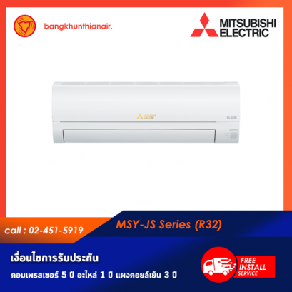 แอร์ Mitsubishi Electric Mr.Slim ติดผนัง (INVERTER Wall Type) เบอร์ 5 น้ำยา R32 รุ่น MSY-JP,JS ขนาด 9000BTU-24000BTU