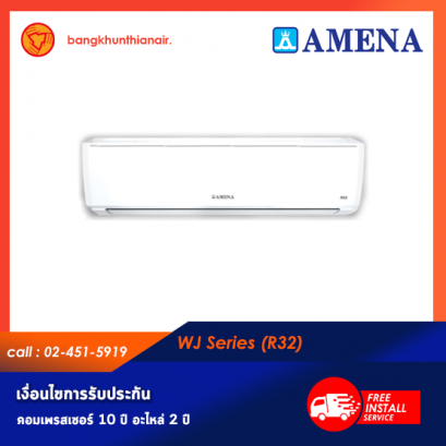 แอร์ Amena ติดผนัง (Wall Type) เบอร์ 5 น้ำยา R32 รุ่น WJ-B Series ขนาด 9000BTU-25000BTU