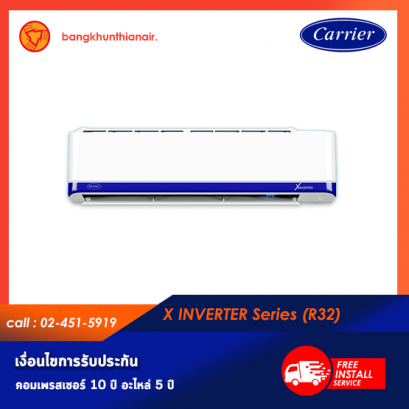 แอร์ Carrier ติดผนังอินเวอร์เตอร์ (X INVERTER Wall Type) ระบบฟอกอากาศ PM 2.5 X-IONIZER เบอร์ 5 น้ำยา R32 รุ่น TVAA Series ขนาด 9200BTU-36000BTU