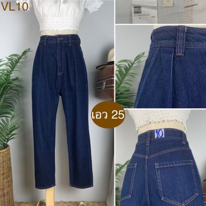 ♥️ รหัสVL10 ▪️ป้าย GU  ▪️ เอว 25&quot; สะโพก 38&quot; ต้นขา 23&quot; ▪️เป้า 13&quot; ยาว 36&quot; (นิ้ว)