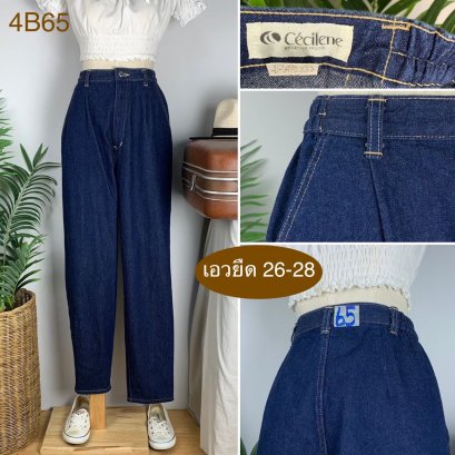 ♥️ รหัส4B65 ▪️ป้าย C&#039;ecilene  ▪️ เอวยืด 26-28&quot; สะโพก 42&quot; ต้นขา 25&quot; ▪️เป้า 13&quot; ยาว 39.5&quot; (นิ้ว)