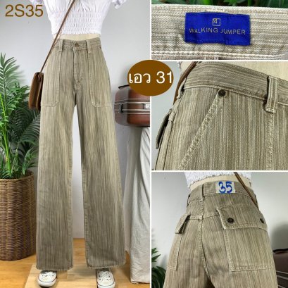 ♥️ รหัส2S35 ▪️ป้าย Walking Jumper  ▪️ เอว 31&quot; สะโพก 39&quot; ต้นขา 23&quot; ▪️เป้า 10.5&quot; ยาว 42&quot; ปลายขา 8&quot; (นิ้ว)