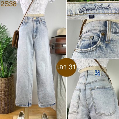 ♥️ รหัส2S38 ▪️ป้าย Universal Thread  ▪️ เอว 31&quot; สะโพก 39-40&quot; ต้นขา 24&quot; ▪️เป้า 12&quot; ยาว 37&quot; ปลายขา 8&quot; (นิ้ว)