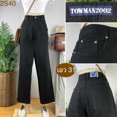 ♥️ รหัส2S40 ▪️ป้าย TOWMAN2002  ▪️ เอว 31&quot; สะโพก 41&quot; ต้นขา 25&quot; ▪️เป้า 11.5&quot; ยาว 39&quot; ปลายขา 7.5&quot; (นิ้ว)
