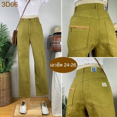 ♥️ รหัส3D66 ▪️ป้าย My Favourite  ▪️ เอวยืด 24-26&quot; สะโพก 34&quot; ต้นขา 21&quot; ▪️เป้า 11&quot; ยาว 37.5&quot; ปลายขา 6.5&quot; (นิ้ว)