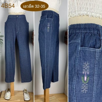 ♥️ รหัส4B54 ▪️ป้าย Prosperitn  ▪️ เอวยืด 32-35&quot; สะโพก 43-45&quot; ต้นขา 24-26&quot; ▪️เป้า 12&quot; ยาว 36&quot; (นิ้ว)