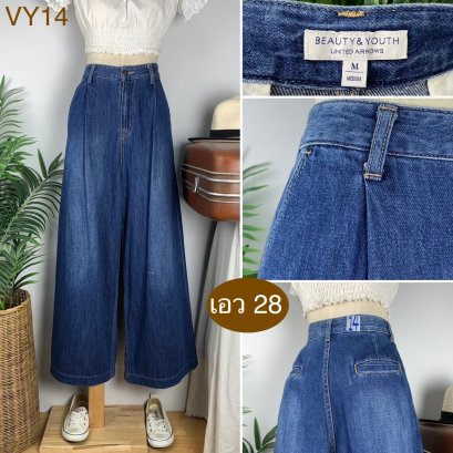 ♥️ รหัสVY14 ▪️ป้าย Beauty&amp;youth  ▪️ เอว 28&quot; สะโพก 40&quot; ต้นขา 28&quot; ▪️เป้า 14&quot; ยาว 39&quot; (นิ้ว)