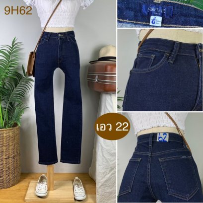 ♥️ รหัส9H62 ▪️ป้าย Something  ▪️ เอว 22&quot; สะโพก 30&quot; ต้นขา 17&quot; ▪️เป้า 9.5&quot; ยาว 37&quot; ปลายขา 6&quot; (นิ้ว)