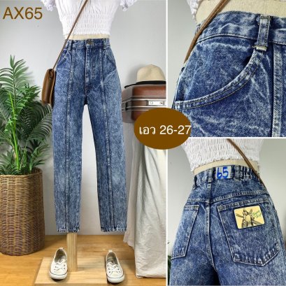 ♥️ รหัสAX65 ▪️ป้าย Farm in The  ▪️ เอวยืด 26-27&quot; สะโพก 34&quot; ต้นขา 20&quot; ▪️เป้า 12&quot; ยาว 36&quot; ปลายขา 5&quot; (นิ้ว)