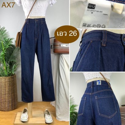 ♥️ รหัสAX7 ▪️ป้าย GU  ▪️ เอว 26&quot; สะโพก 39&quot; ต้นขา 24&quot; ▪️เป้า 13.5&quot; ยาว 36&quot; ปลายขา 6.5&quot; (นิ้ว)