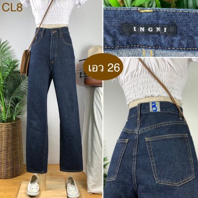 ♥️ รหัสCL8 ▪️ป้าย INGNI  ▪️ เอว 26&quot; สะโพก 35&quot; ต้นขา 21&quot; ▪️เป้า 12.5&quot; ยาว 39&quot; ปลายขา 7&quot; (นิ้ว)