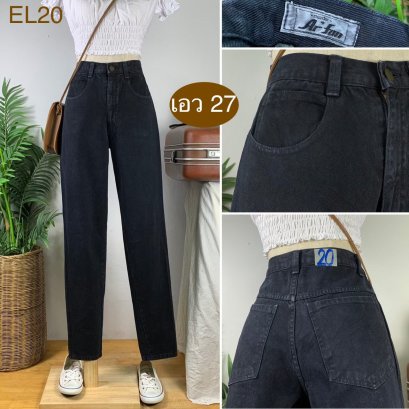 &hearts;️ รหัสEL20 ▪️ป้าย Ar'fan  ▪️ เอว 27" สะโพก 37" ต้นขา 22" ▪️เป้า 10.5" ยาว 40.5" ปลายขา 5.5" (นิ้ว)