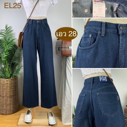&hearts;️ รหัสEL25 ▪️ป้าย Tramp  ▪️ เอว 28" สะโพก 40" ต้นขา 25" ▪️เป้า 12" ยาว 38.5" ปลายขา 8.5" (นิ้ว)