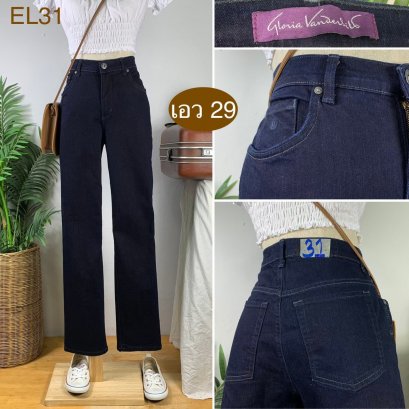 &hearts;️ รหัสEL31 ▪️ป้าย Gloria Vanderbilt  ▪️ เอว 29" สะโพก 37-38" ต้นขา 21-22" ▪️เป้า 10.5" ยาว 40.5" ปลายขา 6.5" (นิ้ว)