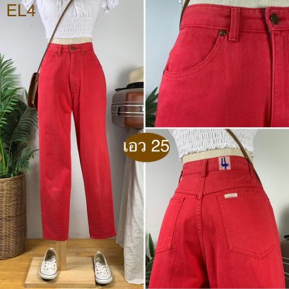 ♥️ รหัสEL4  ▪️ เอว 25&quot; สะโพก 37&quot; ต้นขา 22&quot; ▪️เป้า 11.5&quot; ยาว 38&quot; ปลายขา 6&quot; (นิ้ว)