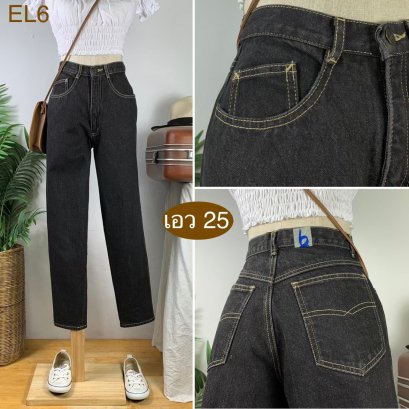 ♥️ รหัสEL6 ▪️ป้าย Classic  ▪️ เอว 25&quot; สะโพก 37&quot; ต้นขา 22&quot; ▪️เป้า 11&quot; ยาว 37&quot; ปลายขา 6&quot; (นิ้ว)