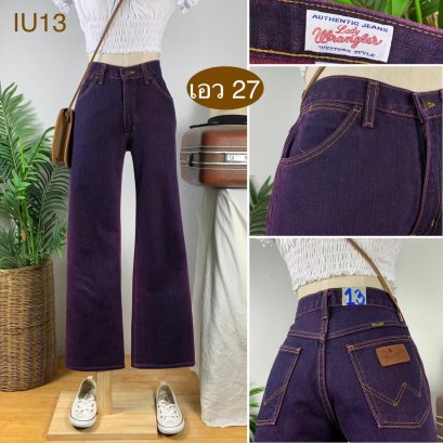 ♥️ รหัสIU13 ▪️ป้าย Wrangler  ▪️ เอว 27&quot; สะโพก 36&quot; ต้นขา 22&quot; ▪️เป้า 10&quot; ยาว 38&quot; ปลายขา 8.5&quot; (นิ้ว)