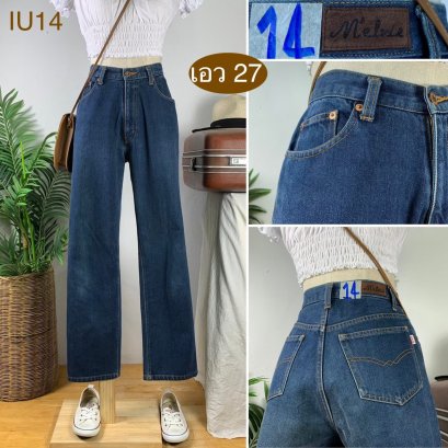 ♥️ รหัสIU14 ▪️ป้าย M&#039;Elvie  ▪️ เอว 27&quot; สะโพก 38&quot; ต้นขา 23&quot; ▪️เป้า 10.5&quot; ยาว 39&quot; ปลายขา 7.5&quot; (นิ้ว)