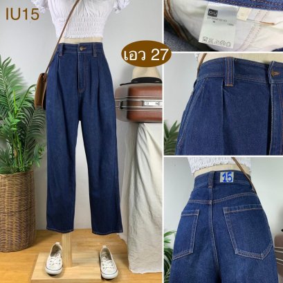 ♥️ รหัสIU15 ▪️ป้าย GU  ▪️ เอว 27&quot; สะโพก 40&quot; ต้นขา 24&quot; ▪️เป้า 13.5&quot; ยาว 37.5&quot; ปลายขา 6.5&quot; (นิ้ว)