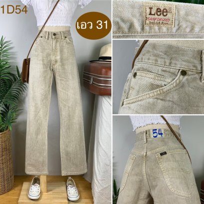 ♥️ รหัส1D54 ▪️ป้าย Lee  ▪️ เอว 31&quot; สะโพก 40&quot; ต้นขา 24&quot; ▪️เป้า 10&quot; ยาว 40&quot; ปลายขา 8&quot; (นิ้ว)